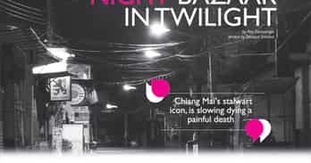 Chiang Mai Night Bazaar