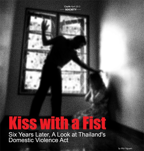 Kiss with a fist