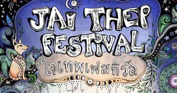 Jai Thep Festival 2020 poster