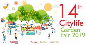 Citylife Garden Fair