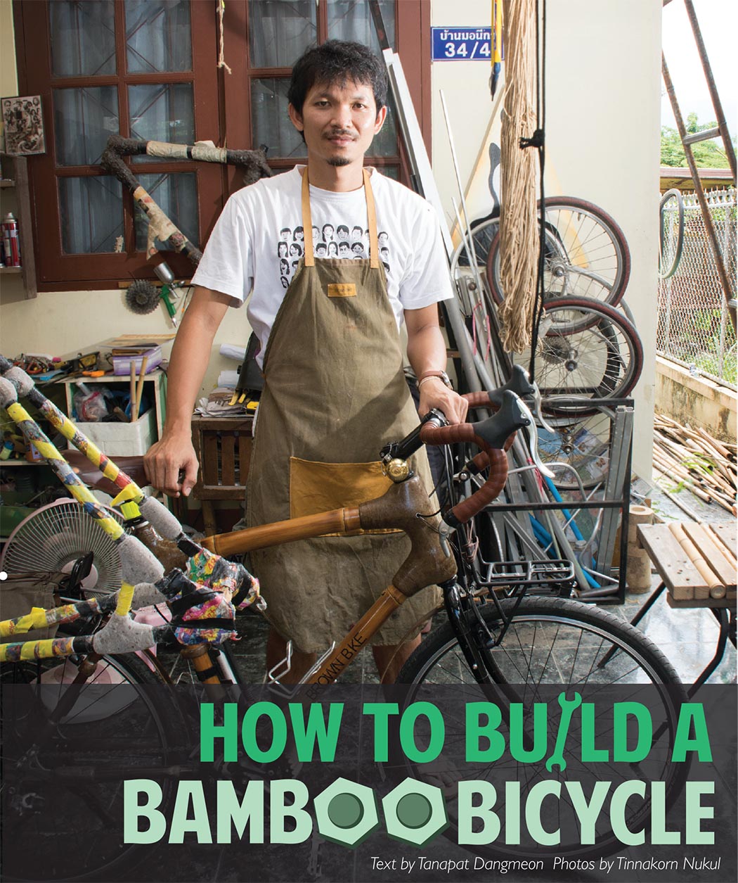 Brown_Bike_Header_Image