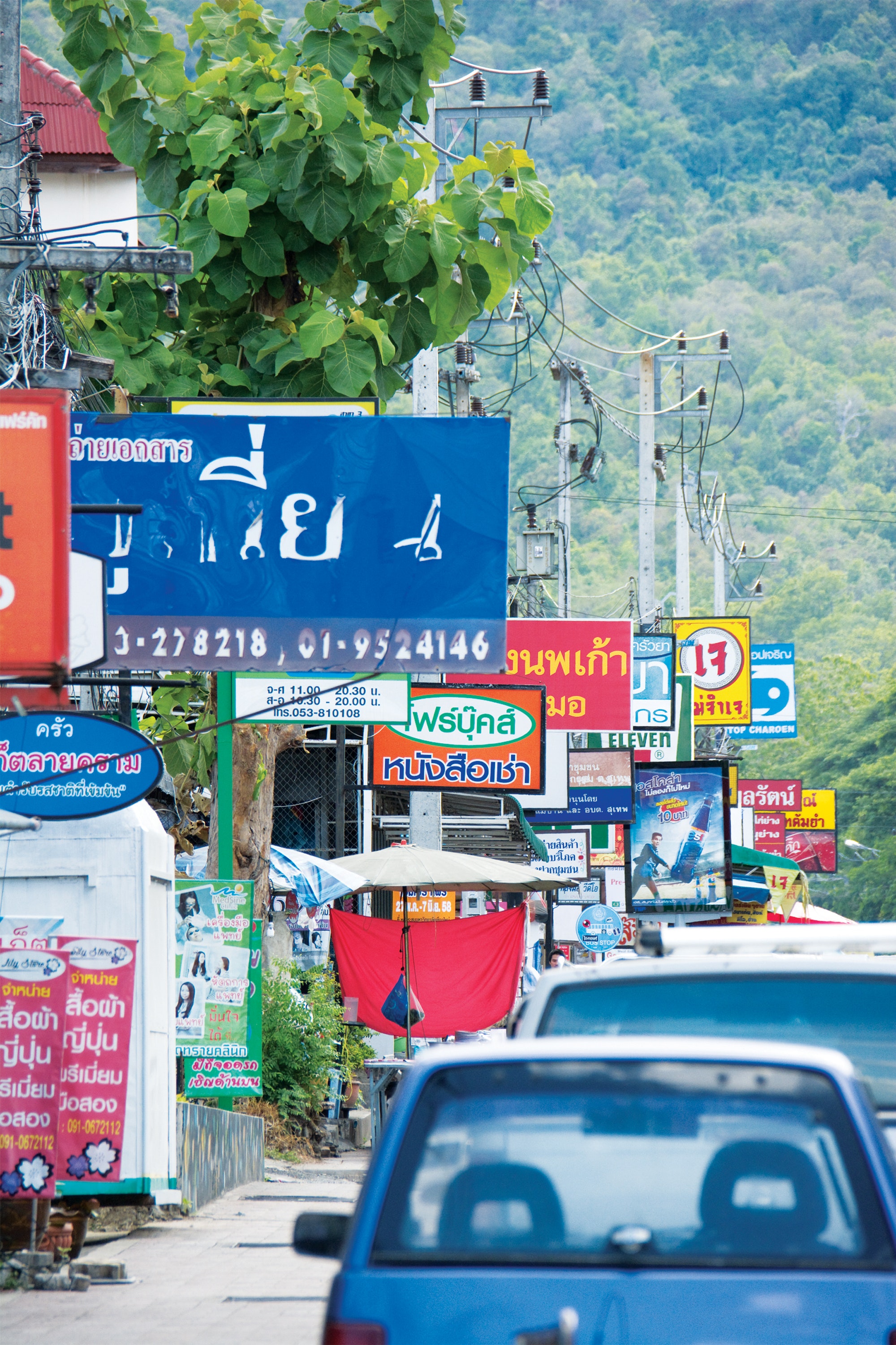 Chiang Mai sign city4